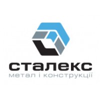 Сталекс