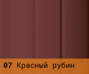 Профили и комплектующие для роллетных систем - RAL: 3014