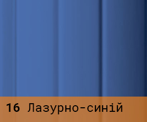 Профілі та комплектуючі для ролетних систем - RAL: 5005