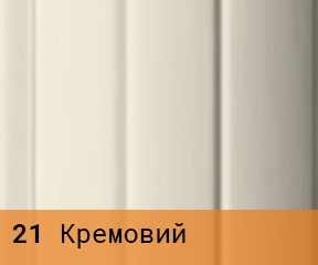 Черкаси ролетні решітки - RAL: 9001