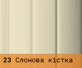 Черкаси ролетні решітки - RAL: 1015